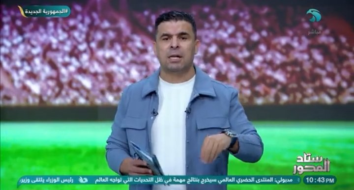 جلسة هامة بين جوميز وفتوح في الزمالك.. الغندور يكشف الكواليس- فيديو