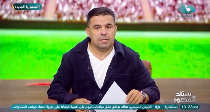 قرار عاجل من اتحاد الكرة بشأن التسريب الصوتي لمحمد عادل.. خالد الغندور يوضح التفاصيل