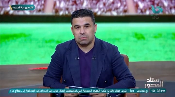 الغندور: أبو ريدة يقدم أوراق ترشحه بانتخابات اتحاد الكرة في هذا الموعد.. مفاجأة بشأن محمود طاهر