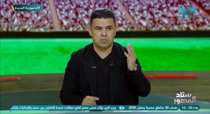 خالد الغندور يطلق تصريح مفاجئ: سامسون وإبراهيما نداي أفضل من صفقة الزمالك الجديدة!!- فيديو