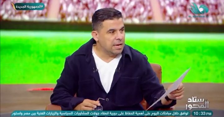 بعد تقديمه 3 بلاغات.. الغندور يكشف نص أقوال الحكم محمد عادل في واقعة التسريب الصوتي