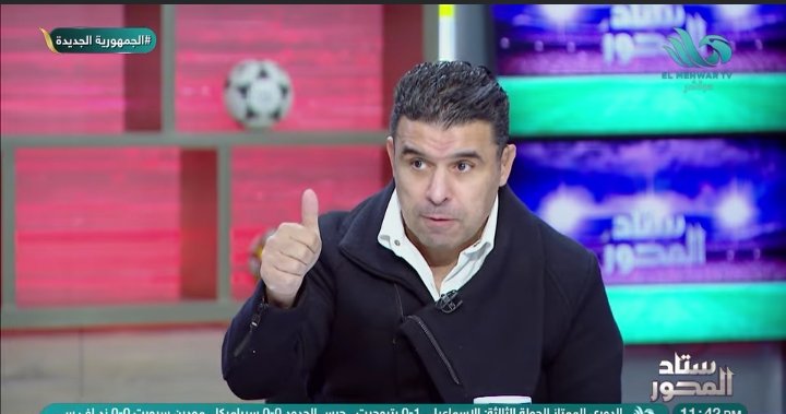 خالد الغندور يكشف عن أول تحرك لمجلس الزمالك بعد تصريحات أحمد سليمان