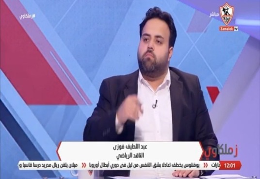 عبداللطيف فوزي يكشف السبب الحقيقي لأزمة التحكيم المصري.. ويؤكد الزمالك كان عنده حق- فيديو