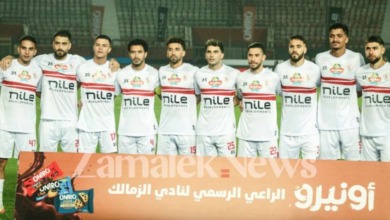 موقف ثنائي الزمالك من المشاركة في مباراة بلاك بولز بالكونفدرالية