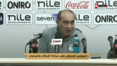 على ماهر يكشف سبب تفوق المصري على الزمالك !! - فيديو