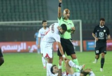 اتحاد الكرة يعلن حكم مباراة الزمالك أمام فاركو في الدوري.. إختيار مفاجئ - صورة