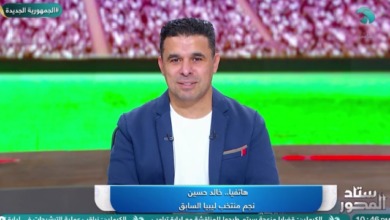 تعليق رائع من خالد حسين على مشاركة الزمالك في مباراة إعتزاله