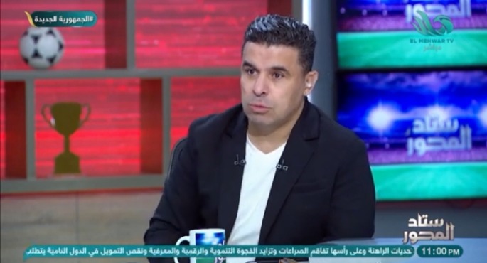 خالد الغندور: الأهلي يخطط للتعاقد مع لاعب منتخب مصر