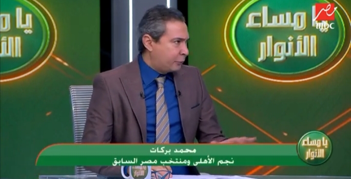 طلب هام من محمد بركات لشيكابالا بشأن مستقبله مع الزمالك