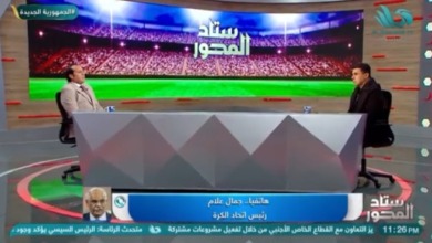 جمال علام يكشف مفاجاة بشأن نتيجة التحقيق في واقعة التسريب الصوتي لحكم مباراة الزمالك والبنك الأهلي - فيديو