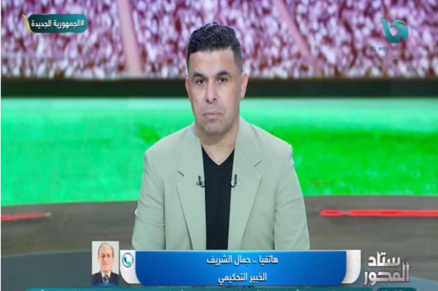 جمال الشريف يحسم الجدل بشأن أحقية الأهلي في ركلة جزاء أمام البنك الأهلي.. وحقيقة صحة الهدف الملغي