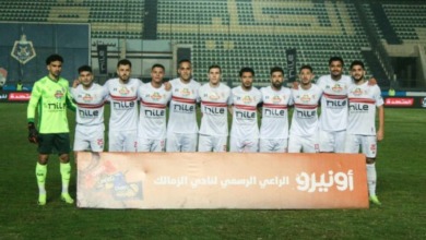 اختيار مثير.. اتحاد الكرة يعلن حكم مباراة الزمالك أمام الاتحاد السكندري في الدوري- صورة