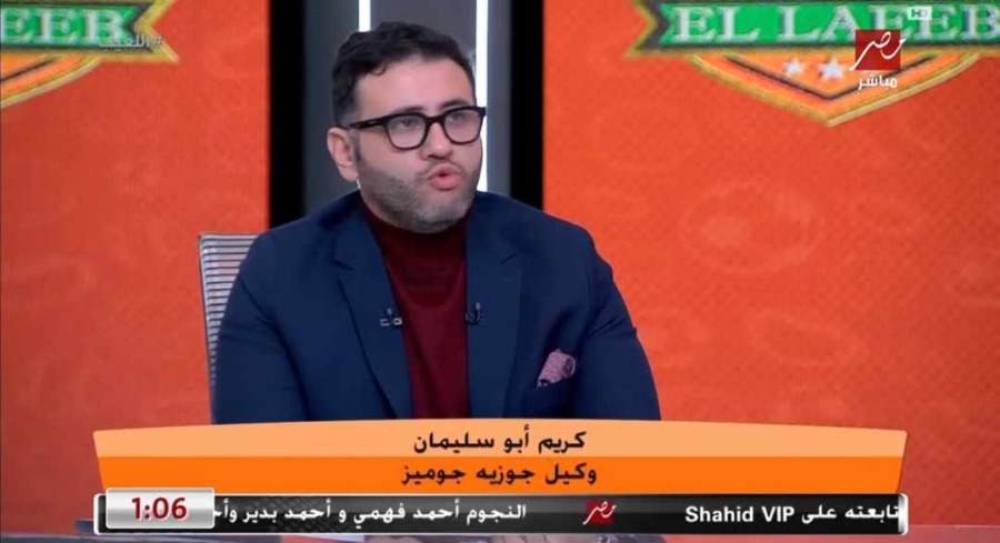 لماذا تأخر جوميز في إخطار إدارة الزمالك برحيله عن الفريق؟ رد مفاجئ من وكيله - فيديو