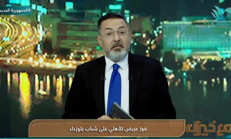 رسالة عاصفة من خيري رمضان لإمام عاشور بعد رمي تيشرت الأهلي على الأرض.. "بتتنط على الجمهور"- فيديو