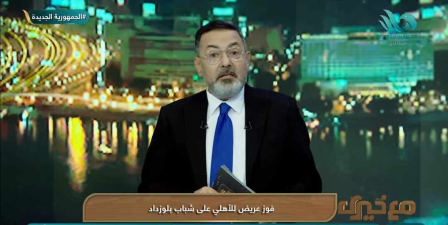 رسالة عاصفة من خيري رمضان لإمام عاشور بعد رمي تيشرت الأهلي على الأرض.. "بتتنط على الجمهور"- فيديو