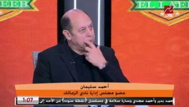 أحمد سليمان يعلن عن إجراء جديد من الزمالك بشأن أخطاء الحكام - فيديو