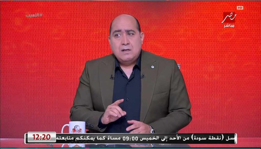 مهيب عبدالهادي يفجر مفاجأة صادمة بشأن المدير الفني الجديد للزمالك