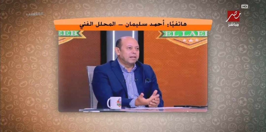 أحمد سليمان يوضح تطورات ملف تجديد زيزو مع الزمالك - فيديو