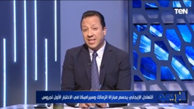 اسلام صادق يكشف سبب غضب زيزو وعدم تركيزه مع الزمالك !! - فيديو