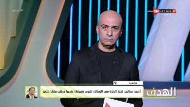 رد ناري غير متوقع من أحمد سالم على حديث ممدوح عن الزمالك - فيديو