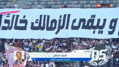 احمد سالم يكشف حقيقة جلسة زيزو مع ممدوح عباس وموقف تجديد اللاعب مع الزمالك !! - فيديو