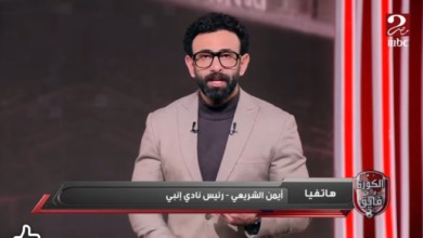 ايمن الشريعي يوجه صدمة لمجلس الزمالك بشأن تكاليف قطع إعارة زياد كمال !! - فيديو