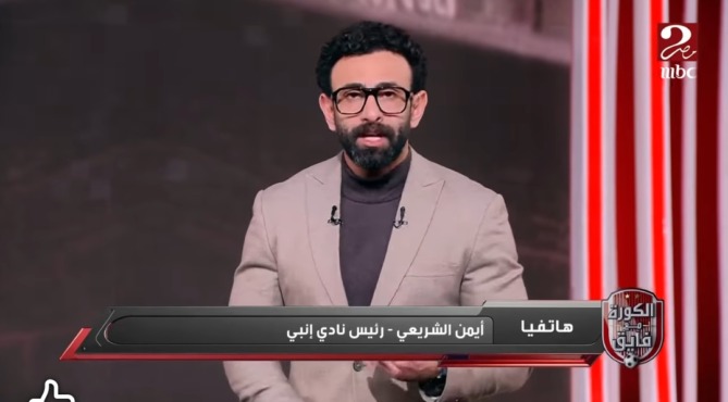 ايمن الشريعي يوجه صدمة لمجلس الزمالك بشأن تكاليف قطع إعارة زياد كمال !! - فيديو