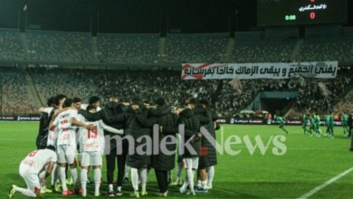 موعد مباراة الزمالك أمام أبوقير للأسمدة في دور الـ32 من كأس مصر