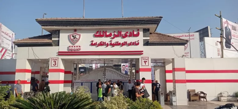 الزمالك يُصدر بيانًا رسميًا ناريًا بعد المهزلة التحكيمية التي شهدتها مواجهة طلائع الجيش بالدوري!