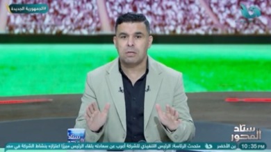 خالد الغندور يوضح السبب الحقيقي لغياب نجم الزمالك أمام غزل المحلة بعد شائعات السهر