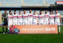 موعد مباراة الزمالك القادمة أمام حرس الحدود في الدوري