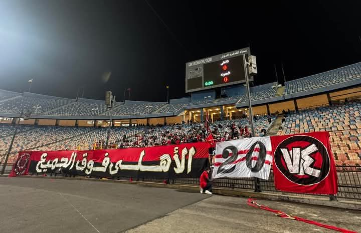 المخرج محمد نصر يبرز تصرف مفاجئ من جماهير الأهلي تجاه جمهور الزمالك في مباراة الجونة - صورة