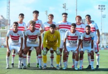 الزمالك يفوز على النجوم في بطولة الجمهورية للشباب