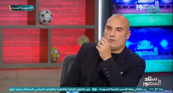 تعليق عاصف من تامر عبد الحميد على خسارة الزمالك أمام بيراميدز - صورة