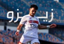 بعد انباء رحيل زيزو !! قرار عاجل من إدارة الزمالك - صورة