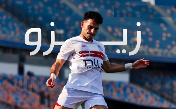 بعد انباء رحيل زيزو !! قرار عاجل من إدارة الزمالك - صورة