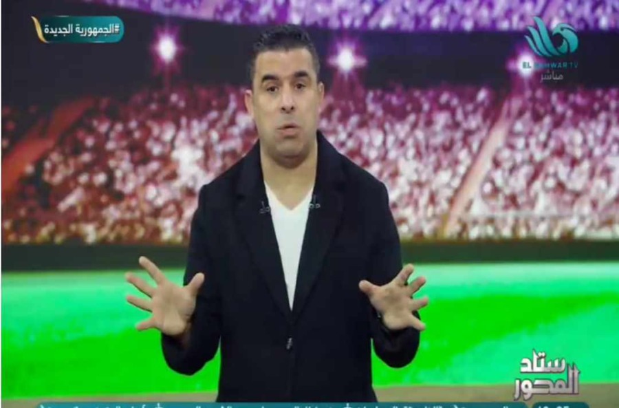 خالد الغندور يكشف مصير مفاوضات نادي تيخوانا المكسيكي مع الزمالك لضم حسام عبدالمجيد