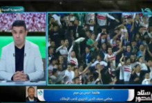 محامي الجزيري يكشف كواليس إنتهاء ازمة اللاعب مع الزمالك وهل سيرحل عن النادي