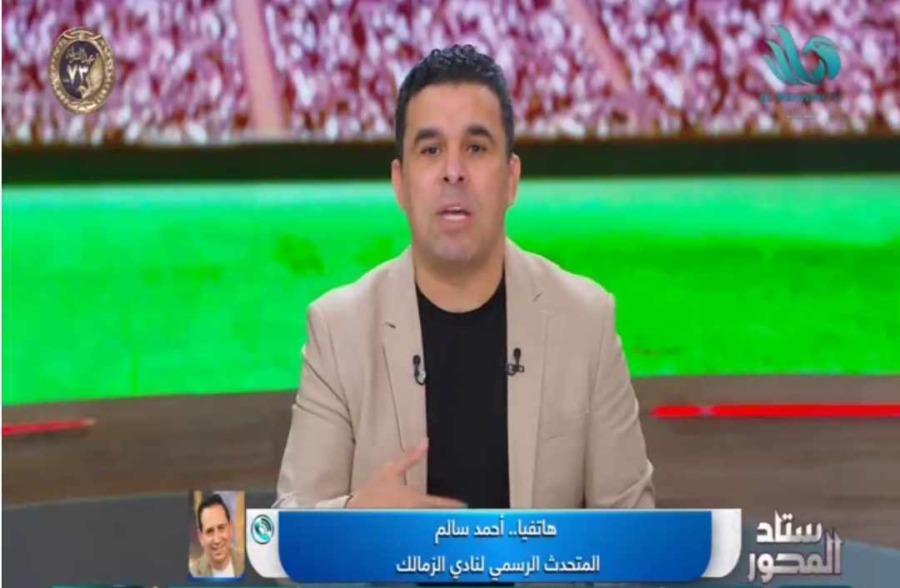 متحدث الزمالك يحسم الجدل بشأن حقيقة تعثر المفاوضات مع زيزو لتجديد عقده
