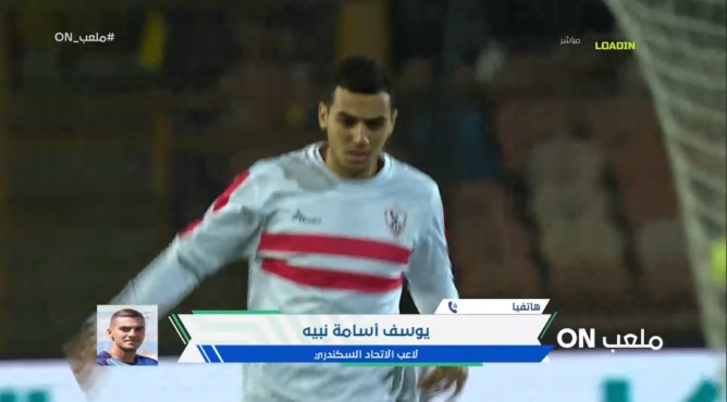 يوسف أسامة نبيه يكشف أسرار الرحيل: لماذا ترك بيراميدز؟ وهل يعود للزمالك؟ - فيديو