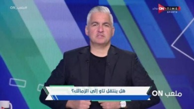 سيف زاهر يكشف حيلة الزمالك للإستفادة بضم بيرسي تاو بأقل مقابل مالي !! - فيديو