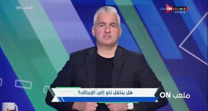 سيف زاهر يكشف حيلة الزمالك للإستفادة بضم بيرسي تاو بأقل مقابل مالي !! - فيديو