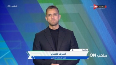 أشرف قاسم ينتقد إدارة الزمالك: تقاعس واضح وراء اقتراب رحيل نجم الفريق - فيديو