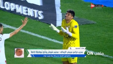 عماد المندوه يفجر مفاجأة غير متوقعة عن محمد صبحي بعد تجربة قصيرة في الزمالك! - فيديو