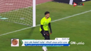 عماد المندوه يكشف حقائق مفاجئة عن زيزو وأسرار غرفة ملابس الزمالك! - فيديو