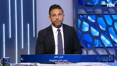 فرج عامر يكشف حقيقة انتقال محمد ربيعة للأهلي في يناير - فيديو