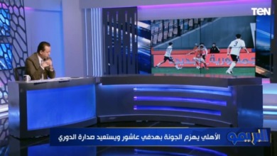 مفاجأة قريبة: الزمالك يقترب من إغلاق ملف تجديد عقد زيزو! - فيديو