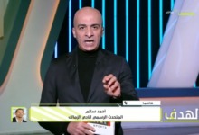 تعليق ناري من أحمد سالم بعد فضيحة جوميز بتسعة أهداف أمام الهلال في دوري روشن – فيديو