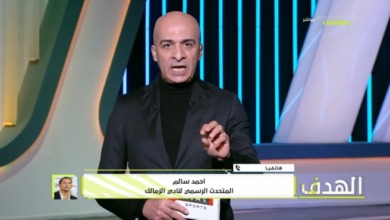 تعليق ناري من أحمد سالم بعد فضيحة جوميز بتسعة أهداف أمام الهلال في دوري روشن – فيديو