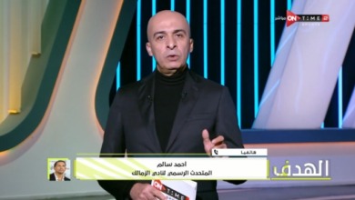 أول رد من الزمالك على انباء قطع إعارة زياد كمال وعودته لانبي - فيديو